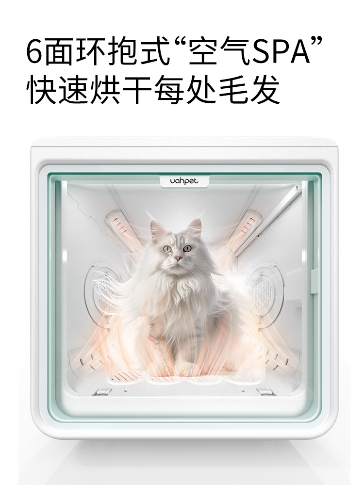 uah有哈宠物烘干箱猫咪烘干机狗狗自动吹水机家用洗澡静音神器-图3