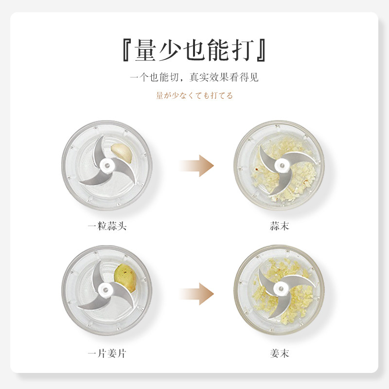 新款迷你宝宝料理机便携婴儿辅食机 半念搅拌/料理机