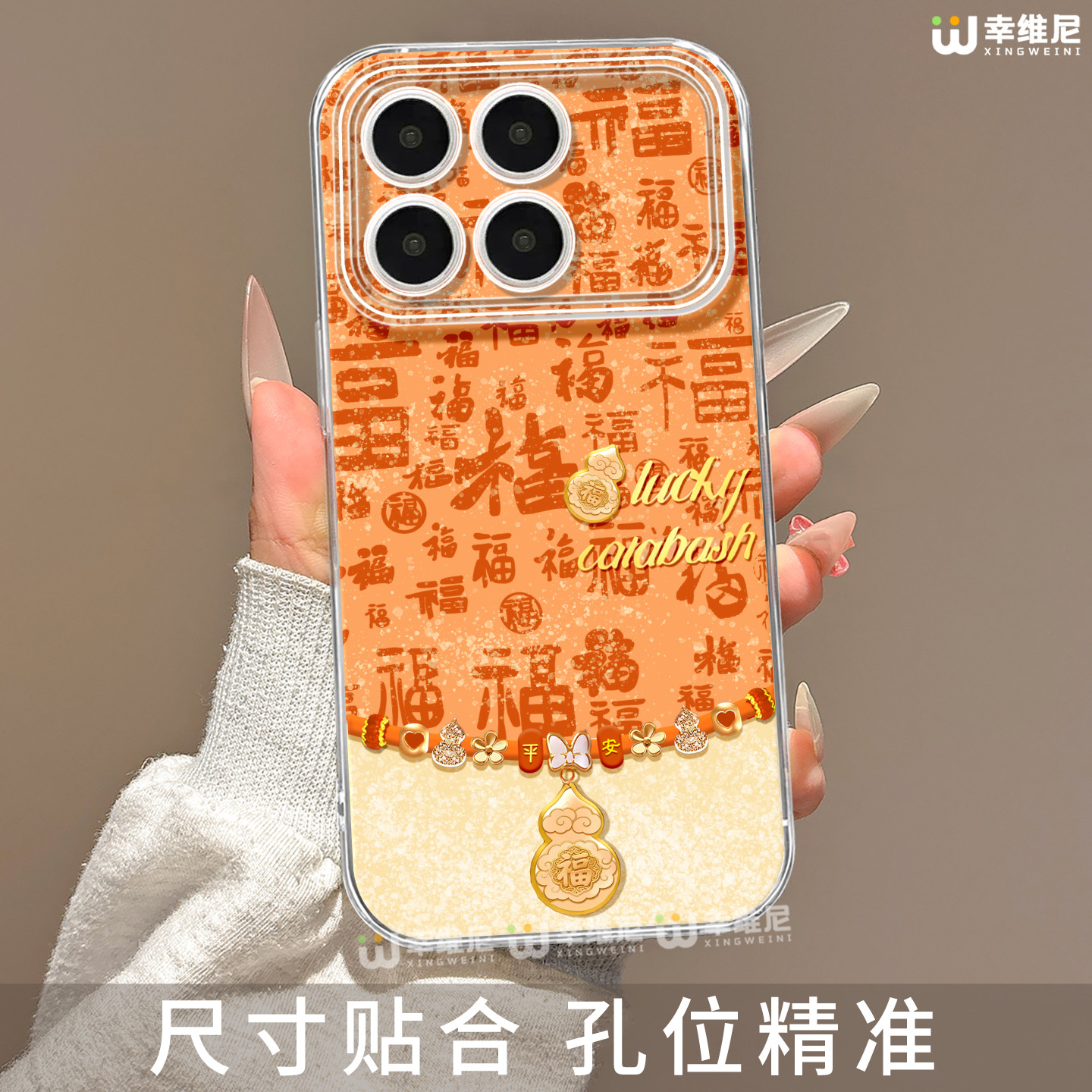 适用红米k90手机壳马年k70pro保护套小米k60全包祥瑞小马k80至尊版redmi新年k40por高级k30软k50电竞透明硅胶,淘宝优惠券,粉丝福利购,淘宝优惠卷