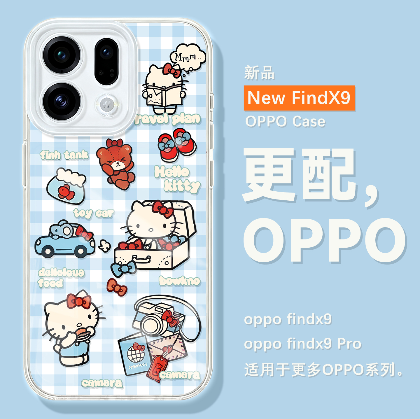 适用于OPPOfindx9手机壳x9pro新款硅胶软壳x8ultra全包防摔x7ult格子kt猫x5卡通保护套5pr0手绳x3女findx9por - 图1