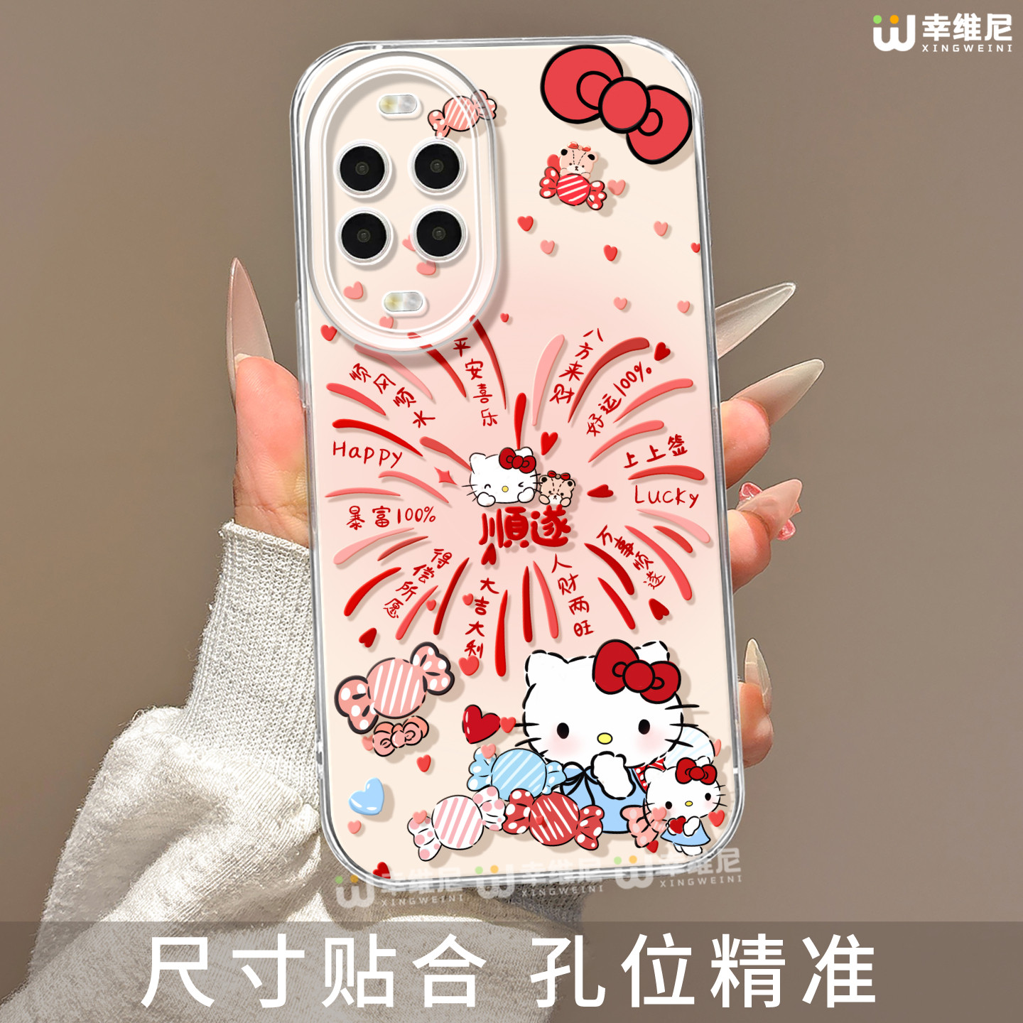 适用华为nova15pro手机壳新年nova13pro保护套全包novo12硅胶11马年7se活力版ultra烟花kt猫hi9软8透明nova14,淘宝优惠券,粉丝福利购,淘宝优惠卷