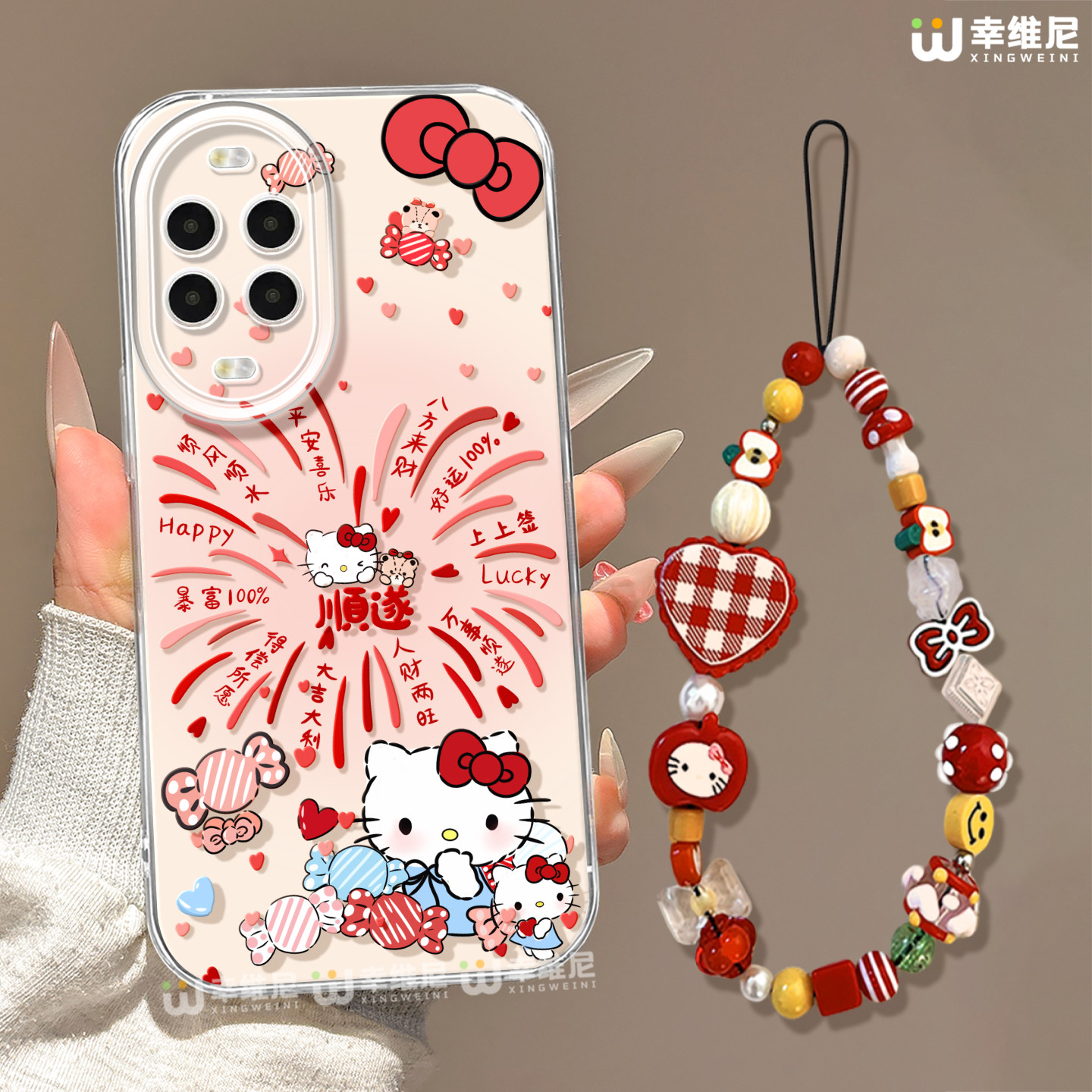 适用华为nova15pro手机壳新年nova13pro保护套全包novo12硅胶11马年7se活力版ultra烟花kt猫hi9软8透明nova14,淘宝优惠券,粉丝福利购,淘宝优惠卷