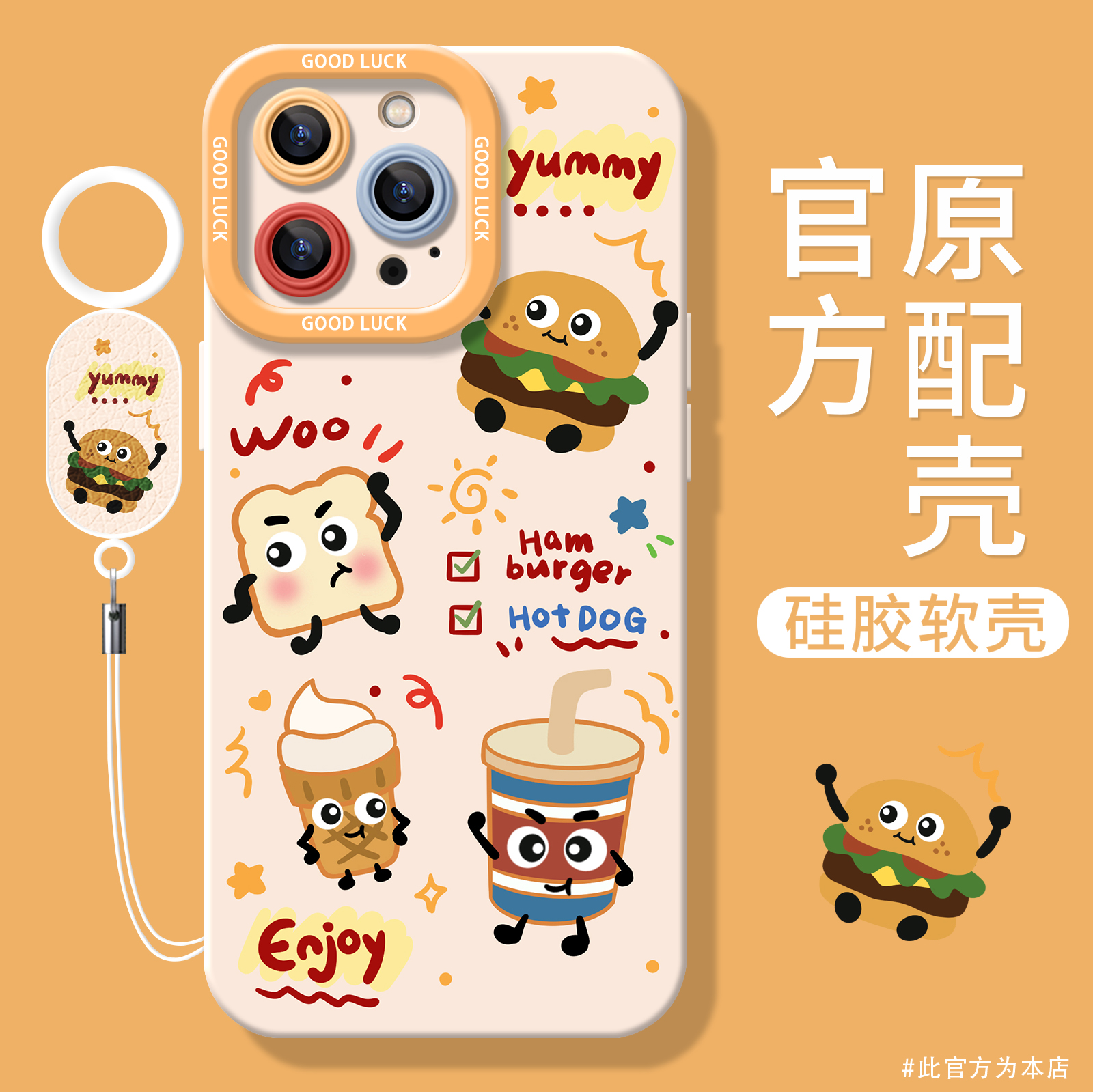 适用iPhone17promax手机壳苹果15新款12mini白鹿同款13pro卡通8plus硅胶xr全包xsmax软x男14plus女6s保护套7p - 图1