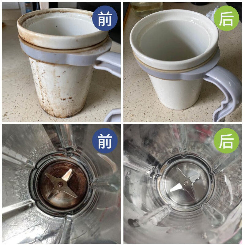 茶垢清洁剂食品级洗茶杯玻璃杯去茶渍神器洗茶具茶垢清洁泡腾颗粒,淘宝优惠券,粉丝福利购,淘宝优惠卷