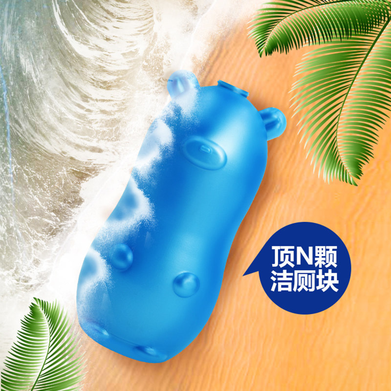 马桶去异味神器厕所家用小熊洁厕灵 奕捷居家日用马桶清洁剂/洁厕剂