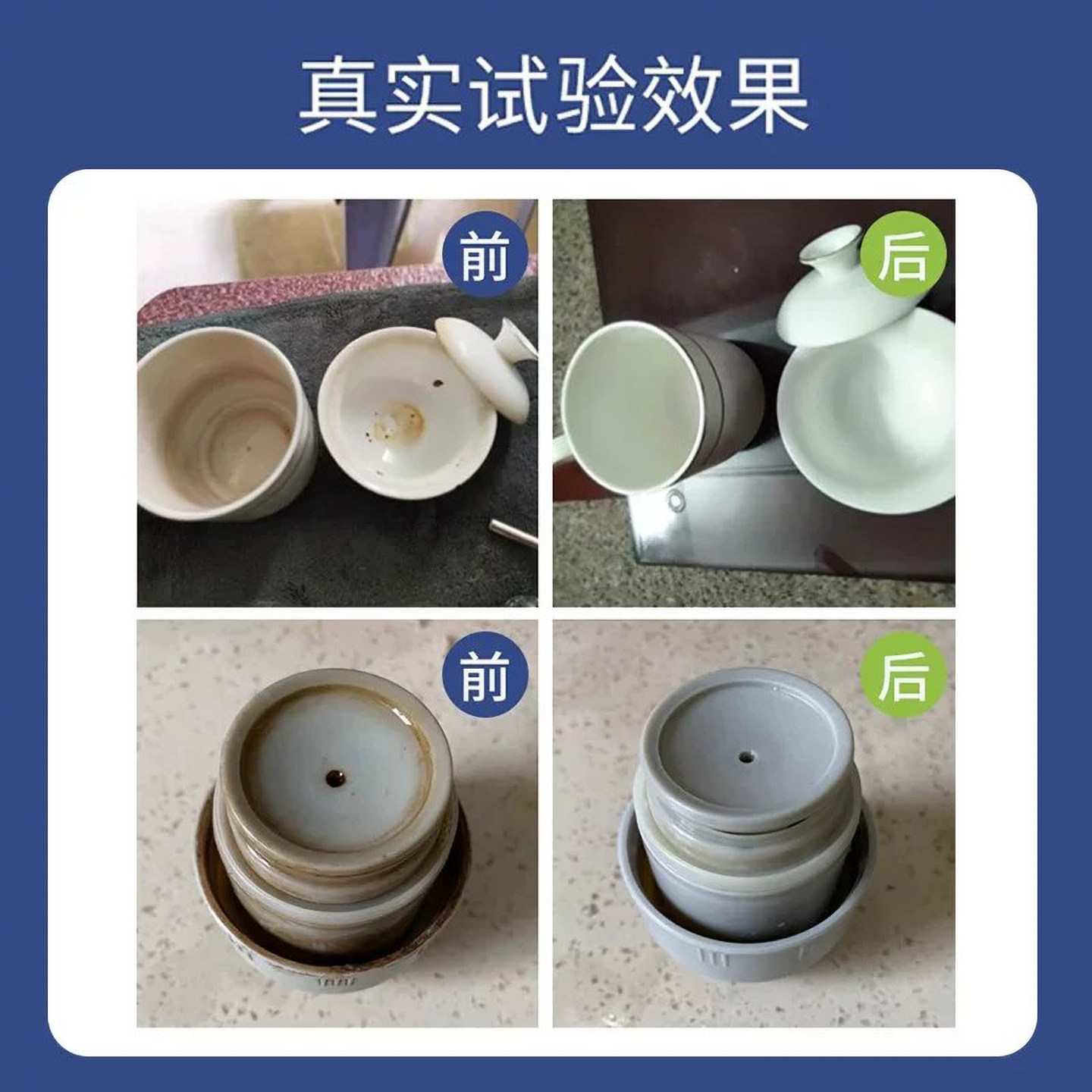 5 jin artifact descaling powder teapot food grade cup washing
