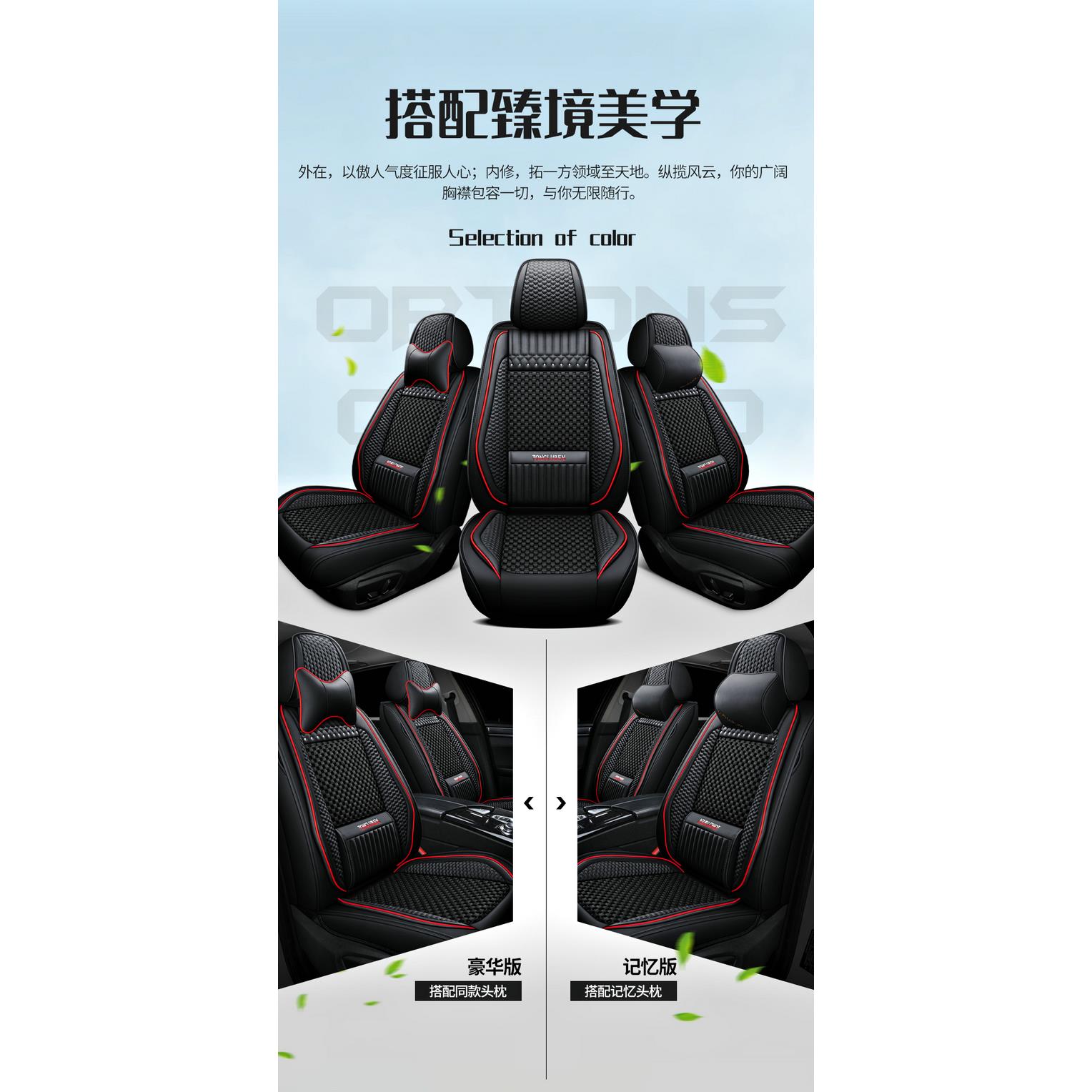 汽车坐垫冰丝2017智跑K5悦达起亚k215款kx3傲跑k3K4全包四季座套 - 图0