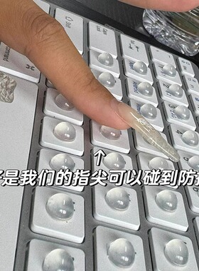 长甲键盘贴防撞损伤硅胶按保护美甲打字贴透明辅助器按键办公专