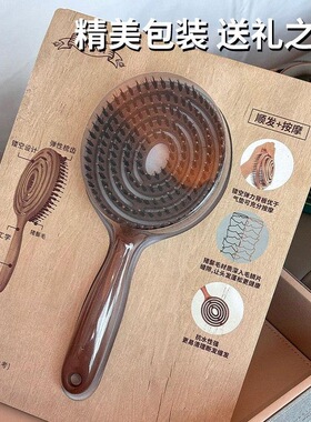 居家蓬松养发排骨梳镂空高齿猪鬃女士干湿两用头皮按摩顺发梳子