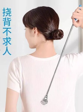 耙子爬扒多功能不求人洋洋球乐按摩耙不后背人痒痒挠加厚手动养