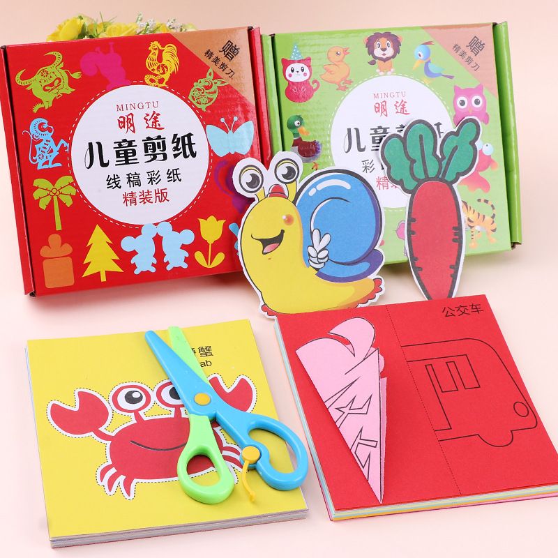 剪纸儿童手工幼儿园3岁26宝宝入门小孩玩具diy制作材料包趣味套装 - 图2