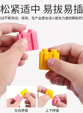 积木小玩具粒手工DIY创意小拼装卡通像素画小益智画男女拼图粒