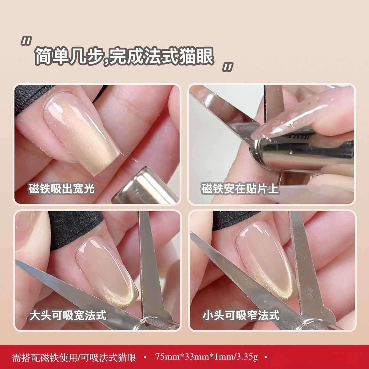 图4