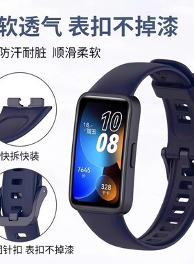亲肤材质智能针扣透气孔手环表带替代多色通用舒适替换硅胶华为