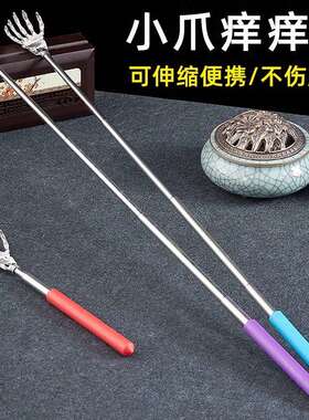 鬼爪搔痒鬼手背全身饶加厚不痒痒挠神器挠痒器爬绕皮肤球人抓手