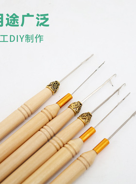 木柄钩针带舌假发编织专业细长全套接发配件舌头工具勾小网红勾针
