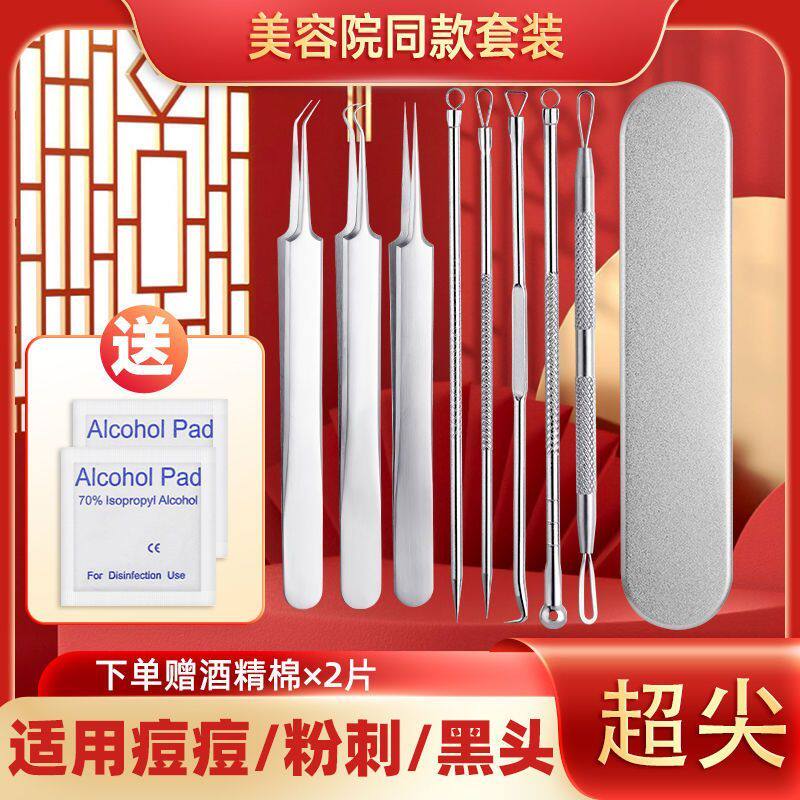 图2