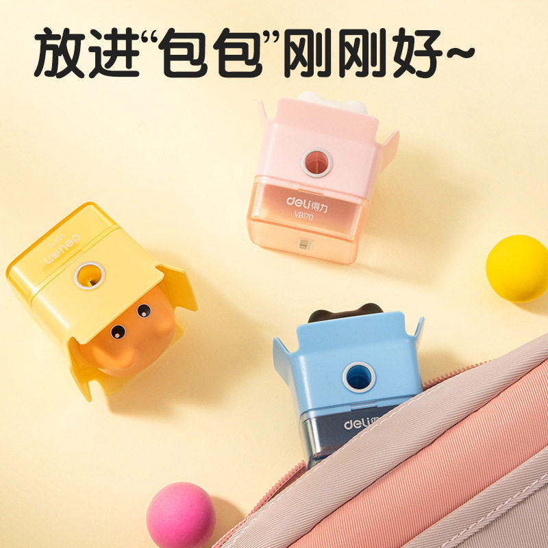 卡通卷笔刀小型可爱猫猫转笔刀儿童幼儿园小学生旋转削笔刀,淘宝优惠券,粉丝福利购,淘宝优惠卷