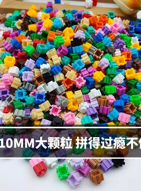 益智拼装创意小颗粒积木卡通儿童DIY男女小手工玩具像素画拼图