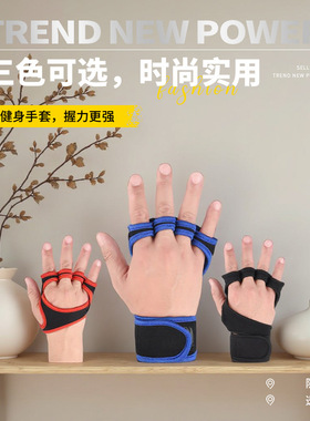 健身矫正扳机加压健身手套护掌保护套护手掌手套大拇指装备钢板