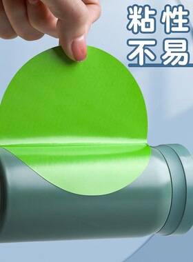 识贴自粘式不留痕标记贴圆形防水分类幼儿园标示贴标大号标签数字