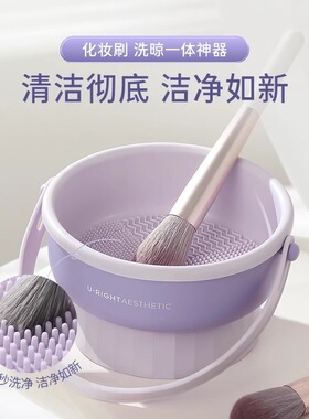 化妆刷清洗碗洗晾一体硅胶收纳桌面大容量桶筒洗刷垫洗晒深层网