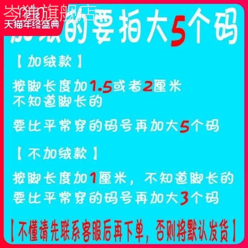 新品2-10岁儿童雨鞋男女童水鞋加绒卡通胶靴宝宝水靴防滑胶鞋防水 - 图3