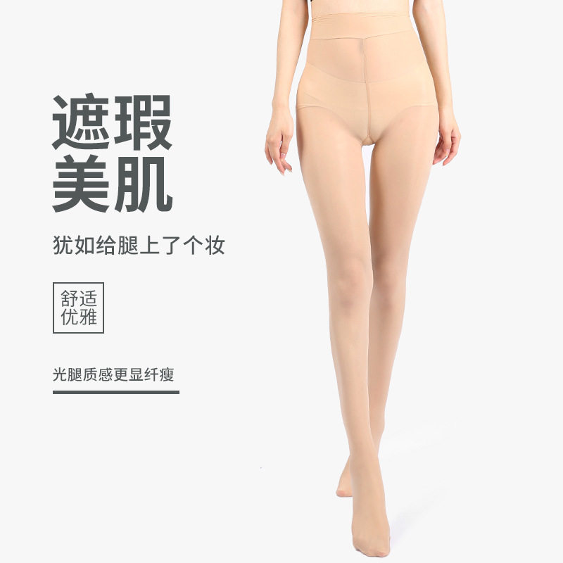 新款马油网红钢光腿神器美腿连裤袜 茵密纯短袜/打底袜/丝袜/美腿袜