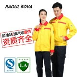 Осенний антистатический лонгслив для работы подходит для мужчин и женщин