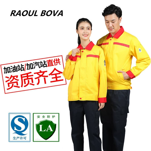 Осенний антистатический лонгслив для работы подходит для мужчин и женщин