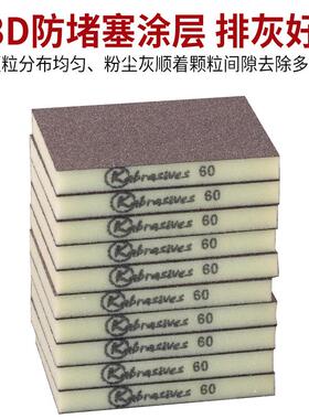 K牌海绵砂块木工油漆家具双面打磨块抛光块金属除锈耐磨砂纸砂砖