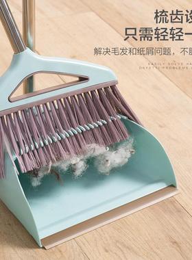 带刮齿扫把簸箕组合套装扫地神器家用清洁工具笤帚软毛扫帚