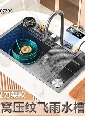 飞雨瀑布水槽压纹蜂窝厨房304不锈钢大单槽家用洗菜盆台下洗碗池