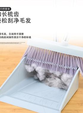 扫把簸箕套装组合家用单个扫帚软毛刮水不粘头发神器魔术扫地笤帚