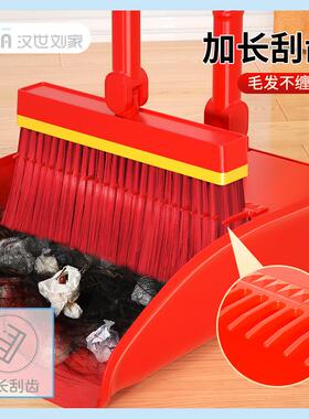 大红色结婚扫把簸箕套装乔迁搬家扫帚撮箕婚庆扫地神器