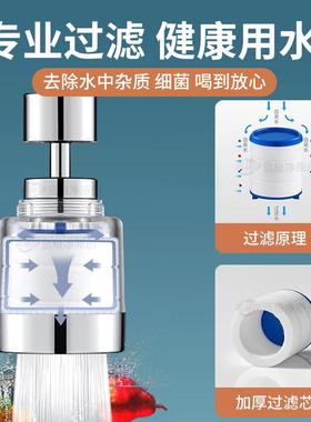 厨房水龙头过滤器延伸器家用自来水净水器防溅头嘴过滤净化器神器