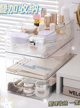 桌面收纳盒亚克力化妆品零食透明筐护肤品面膜宿舍整理杂物置物架