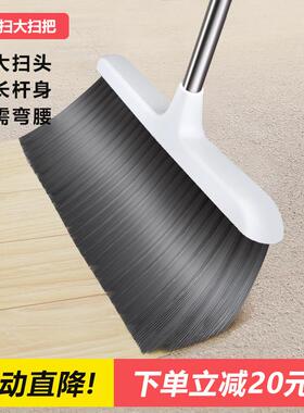 扫把单个2023新款家用簸箕组合套装大号塑料扫地笤帚软毛捎把扫帚