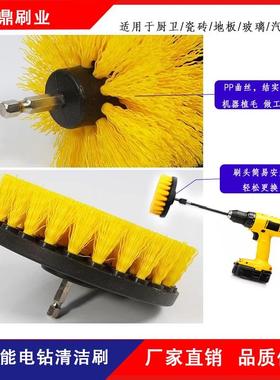 电钻刷头电动清洁抛光刷家务厨房卫浴瓷砖地板卫生刷清洗刷角落刷