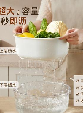 洗菜盆沥水篮厨房家用双层洗菜篮子滤水洗水果盆子客厅水果盘