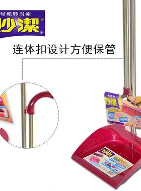 尘必洁耐用扫把簸箕组合 扫把簸箕套装 软毛扫帚畚斗扫帚