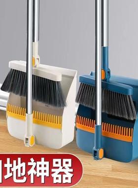 扫把簸箕扫地旋转折叠笤帚梳齿软毛卫生间搓撮斗地板清洁刮水组合