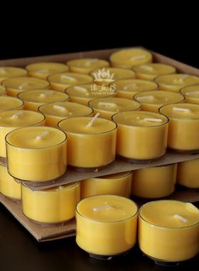 酥油灯8小时4小时108粒胶壳无烟蜡烛透明不变形家用供佛灯