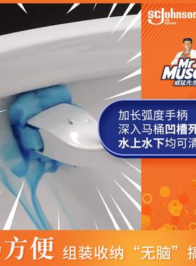 庄臣家用卫生间厕所马桶刷无死角替换装一次性清洁神器