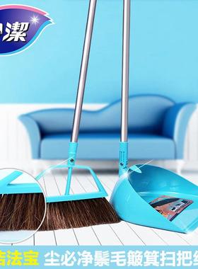 鬃毛扫把簸箕套装组合家用撮箕软毛笤帚扫帚不粘头发扫地神器