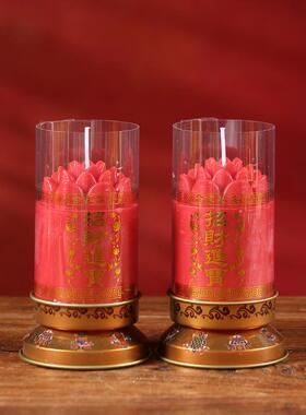 斗烛酥油灯供佛1/3/5/7天八吉祥蜡烛家用无烟长明灯莲花佛前供灯