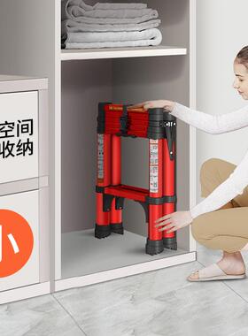 小梯子家用伸缩梯子多功能折叠梯室内专用人字梯铝合金收缩楼梯