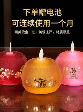 led家用电子琉璃莲花供佛灯供灯观音长明灯菩萨小荷花灯仿真蜡烛