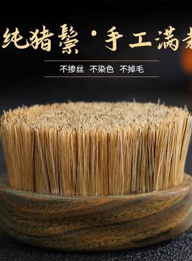 纯猪鬃毛文玩刷子迷你不掉毛竹雕金蟾核桃金刚玉核雕清理包浆保养