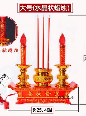 LED电子香炉电蜡烛灯供佛灯插电家用财神爷灯供奉招财供灯富贵炉